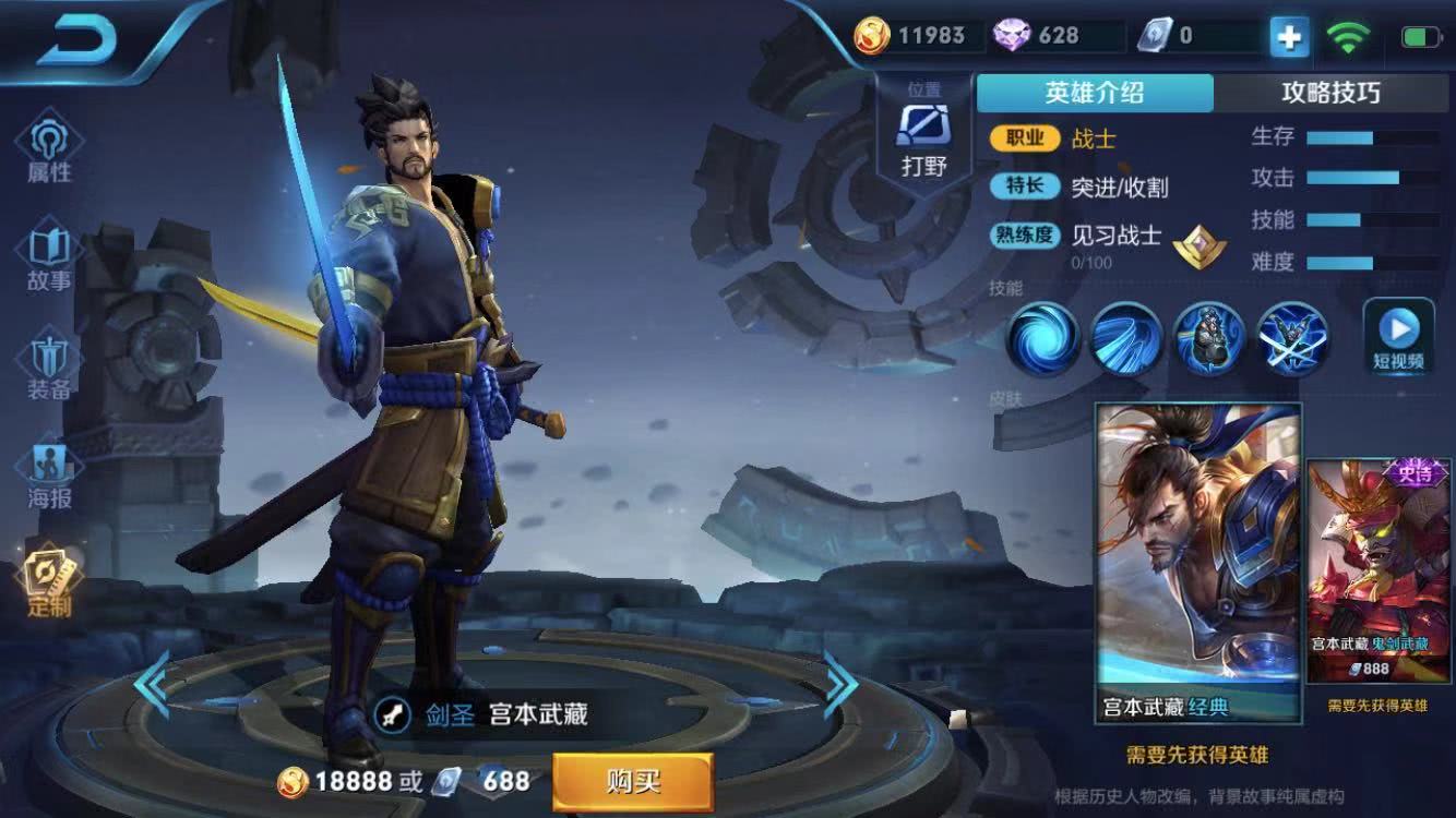 天成五金 第413頁
