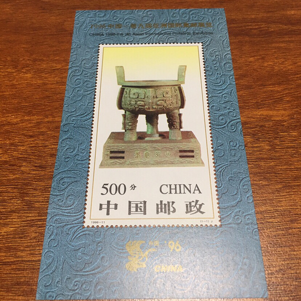 寶鼎小型張最新價(jià)格概覽