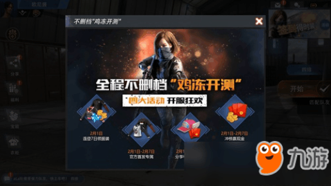 S7總決賽最新戰(zhàn)報(bào)，英雄榮耀，戰(zhàn)火重燃