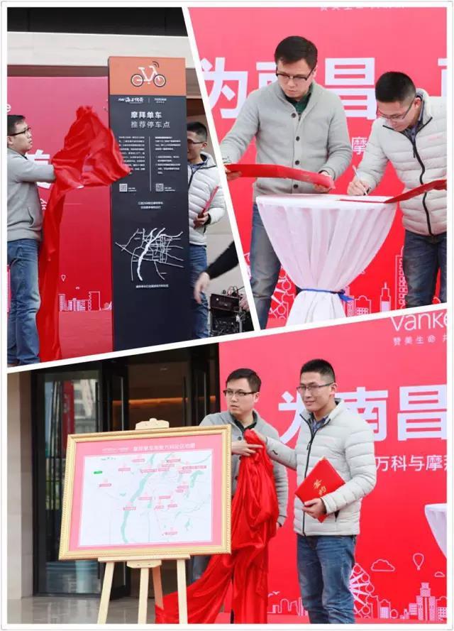 摩拜單車最新優(yōu)惠活動，騎行更實惠，暢享綠色出行