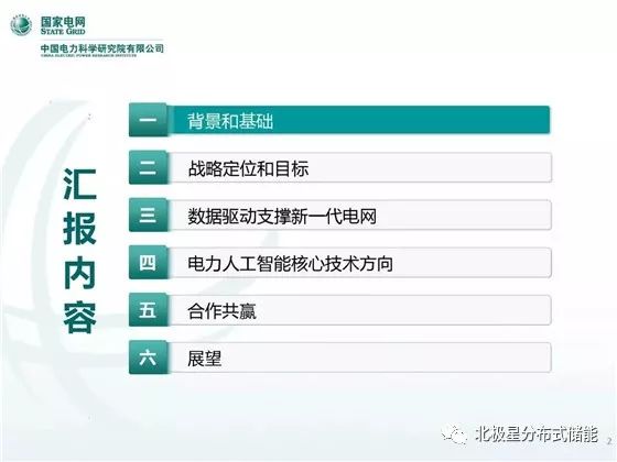 MDC拆分盤最新消息，深度解析與前景展望