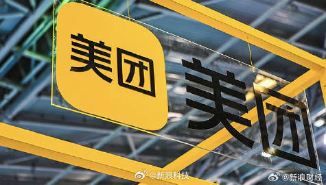 美團(tuán)網(wǎng)內(nèi)部最新新聞，探索未來(lái)，持續(xù)創(chuàng)新