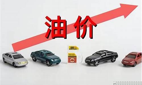 浙江今日油價(jià)最新消息，市場(chǎng)走勢(shì)分析與預(yù)測(cè)