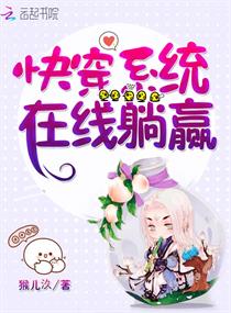 快穿，由愛生性的最新更新探索