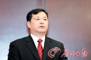 駱蔚峰最新任命消息，引領(lǐng)新時(shí)代，邁向新征程