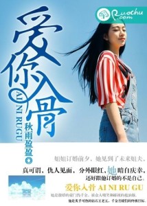 可可西莉最新小說(shuō)探秘