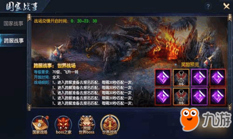 武煉顛烽最新章節(jié)，熱血燃燒的戰(zhàn)斗篇章