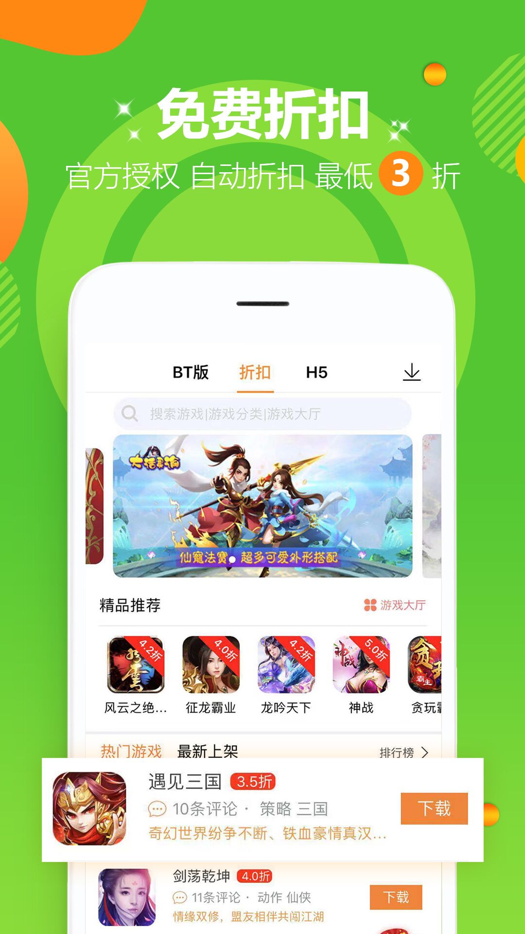 試客聯(lián)盟下載最新版，體驗(yàn)與應(yīng)用探索