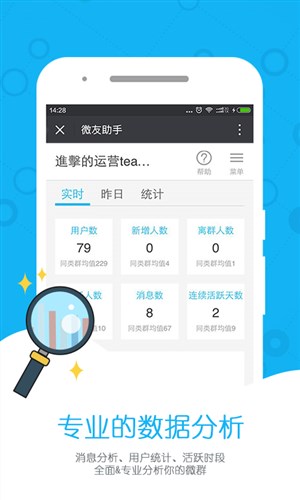 LT助手下載最新版，功能強(qiáng)大，便捷實(shí)用的必備工具