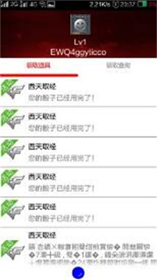 小蘋(píng)果活動(dòng)助手最新版，功能全面升級(jí)，助力高效生活