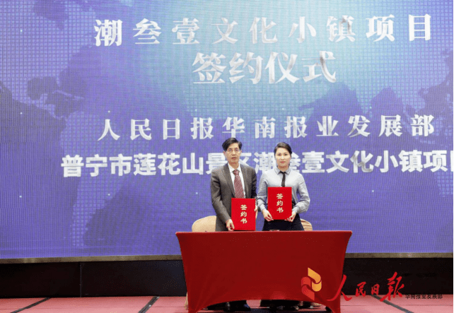 安陽(yáng)市縣最新人事調(diào)整，重塑領(lǐng)導(dǎo)團(tuán)隊(duì)，推動(dòng)地方發(fā)展