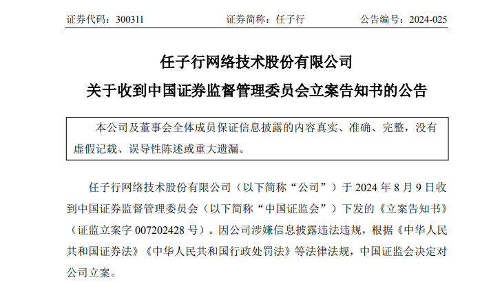 蘭州王勝太的最新情況，一個(gè)深入探究