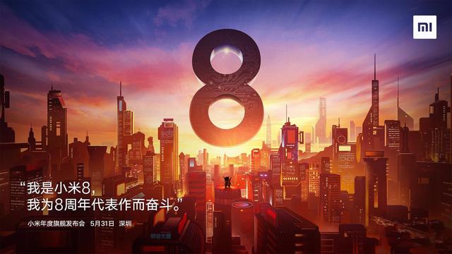 小米最新手機發(fā)布時間，引領(lǐng)科技潮流的新里程碑