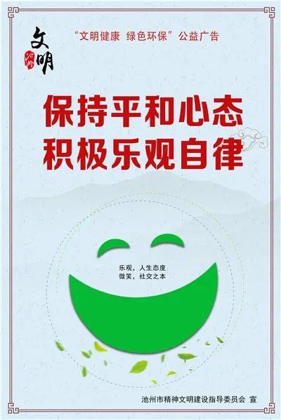 金華環(huán)保檢查最新消息，深化環(huán)保行動(dòng)，共建綠色金華