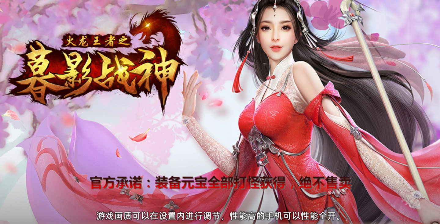 魔女小狂妃最新章節(jié)，熱血傳奇的繼續(xù)