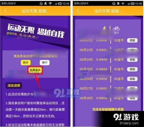點(diǎn)點(diǎn)沖刺下載最新版，探索與體驗(yàn)