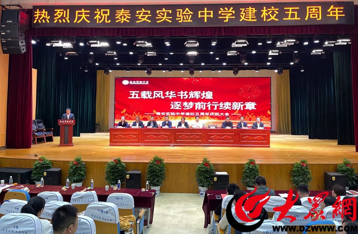 中泰中學(xué)遷建最新消息，邁向新起點(diǎn)，展望未來(lái)教育新篇章