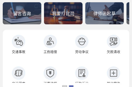 法宣在線最新版下載，一站式法律宣傳平臺(tái)的新體驗(yàn)