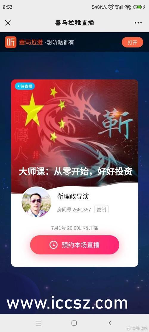極品絲襪最新章節(jié)目錄，時尚魅力的探索之旅