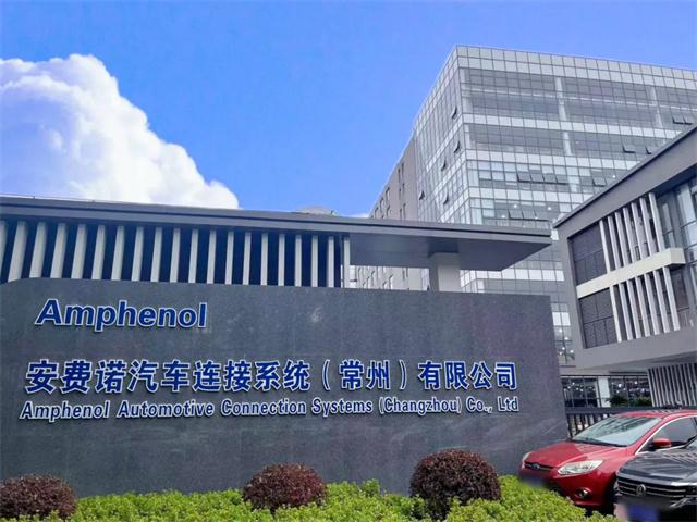 常州安費(fèi)諾最新招聘動態(tài)及其影響