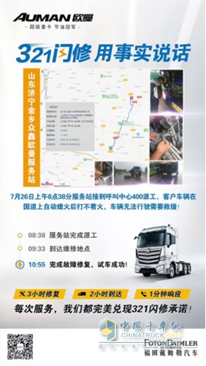 最新超限超載新聞報道，揭示背后的真相與挑戰(zhàn)