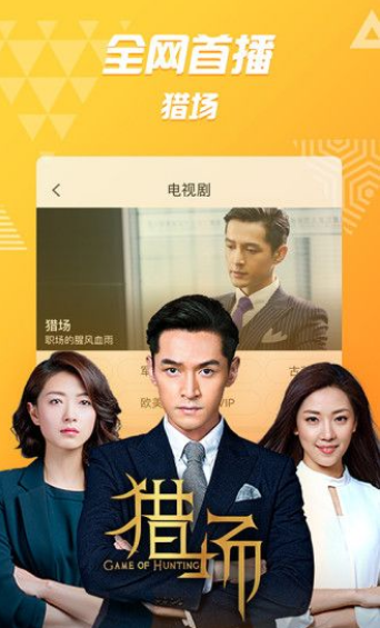 免費(fèi)手機(jī)觀看最新電視劇，便捷娛樂(lè)的新時(shí)代