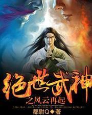 絕世神醫(yī)李辰最新章節(jié)，醫(yī)術(shù)巔峰，風(fēng)云再起