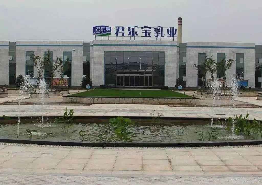 豐縣君樂寶最新招聘，探尋人才，共筑乳業(yè)未來