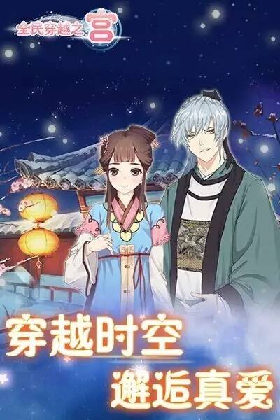 狂帝百美緣最新下載，一場跨越時空的奇幻之旅