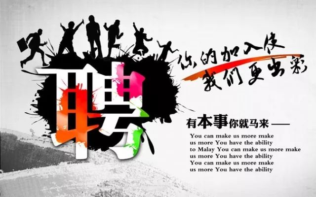 長(zhǎng)安暉美廠最新招聘啟事——探尋人才，共鑄未來輝煌