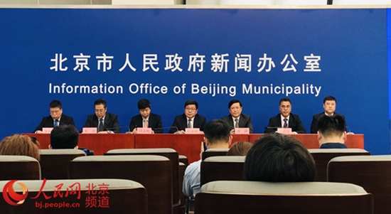 最新北京市人事調(diào)整，重塑城市未來領(lǐng)導(dǎo)團(tuán)隊(duì)