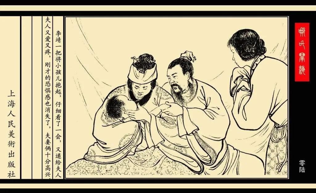 探索2017年上海最新小人書(shū)的世界