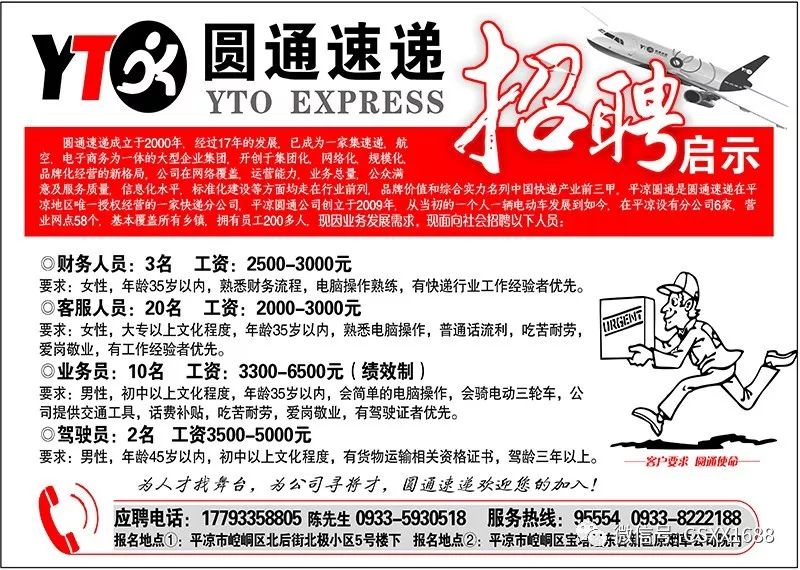 浙江浦江最新招工信息，木工崗位需求與機(jī)遇
