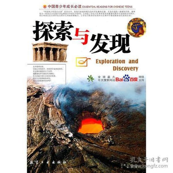 七次郎最新在線(xiàn)，探索與發(fā)現(xiàn)