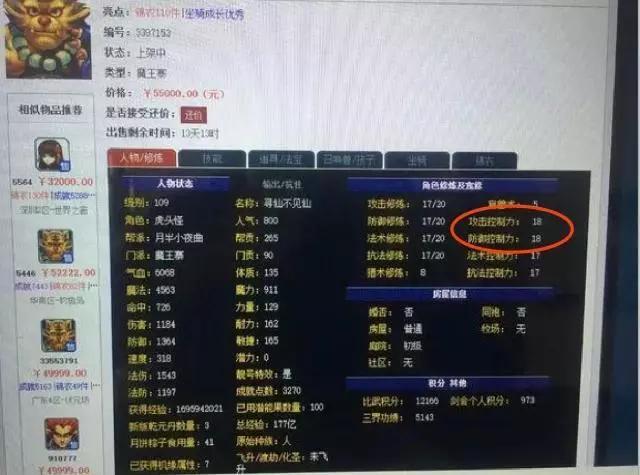 大寶殿最新Bug揭秘，三月版本更新中的漏洞探索與應對策略