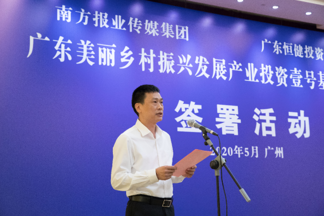 恒健投資新董事長(zhǎng)，引領(lǐng)企業(yè)走向新高度