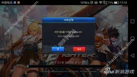 韓警官無彈窗最新章節(jié)，正義與勇氣的展現(xiàn)