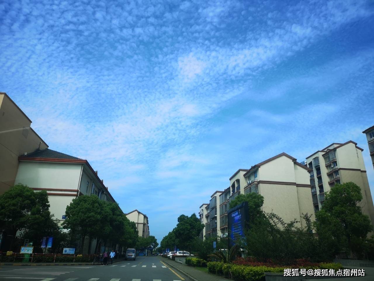 孫文凱歌 第14頁(yè)
