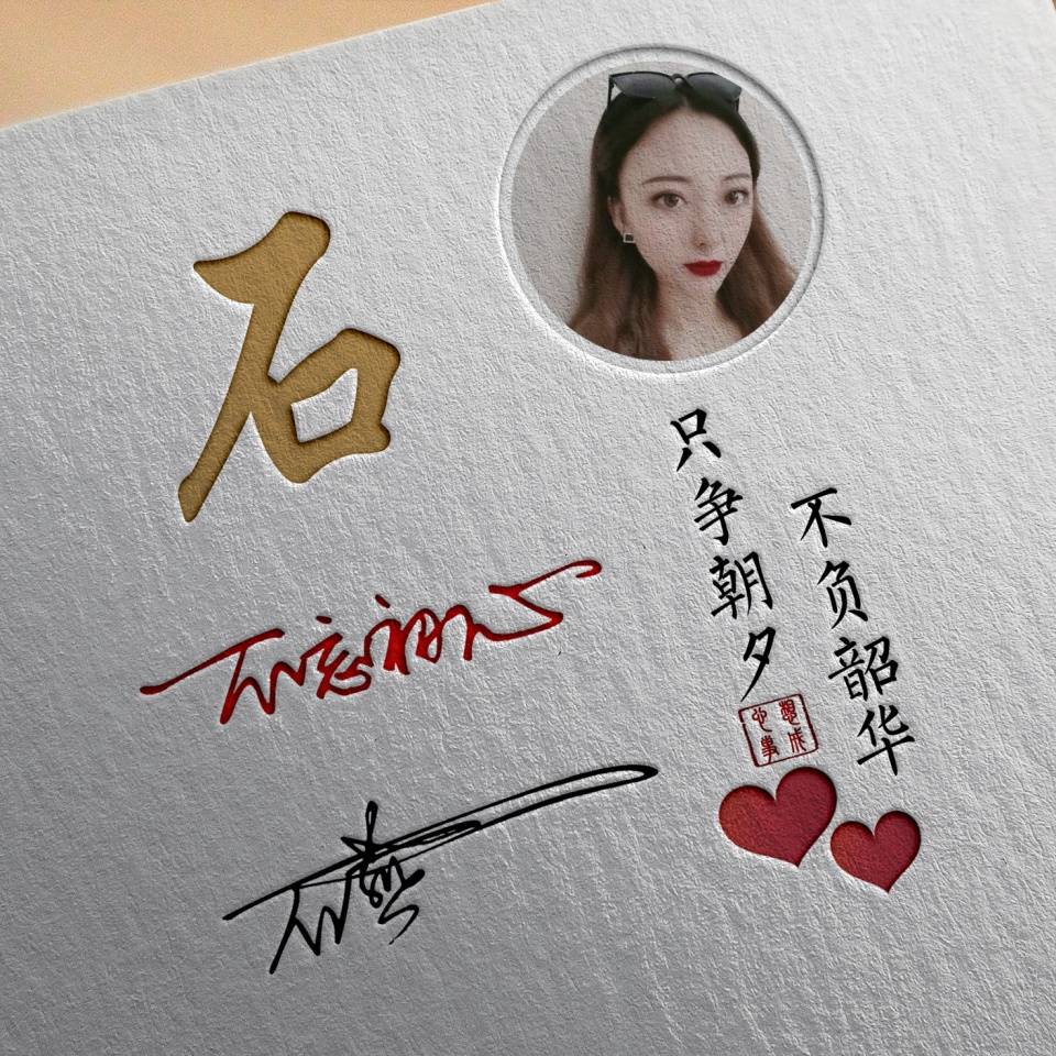 女微信簽名最新版，時尚、個性與情感的表達