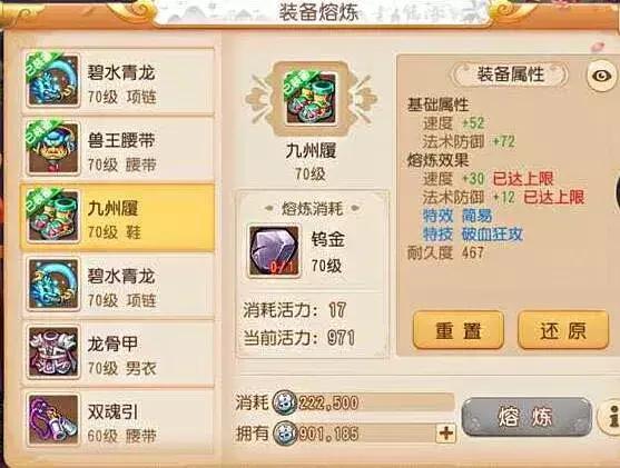 極品全能學(xué)生夏天最新章節(jié)，熱血青春的綻放