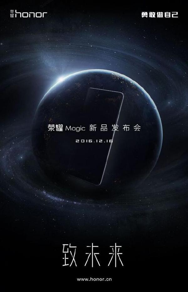榮耀8的最新系統(tǒng)版本，探索前沿科技的新高度