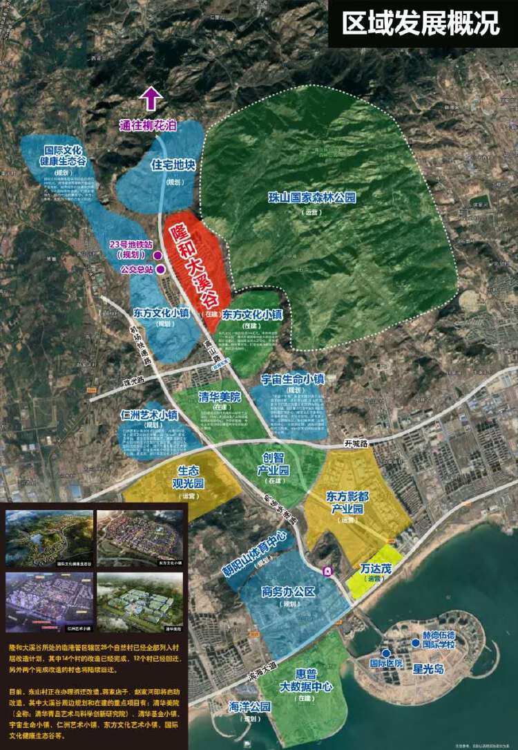 李滄戴家最新規(guī)劃消息，城市發(fā)展的脈搏與未來展望
