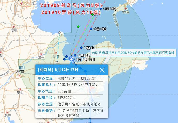 臺風(fēng)最新消息實時發(fā)布，影響與應(yīng)對措施