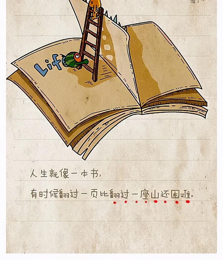 早安的最新新搞笑說(shuō)說(shuō)，讓你笑翻天際！