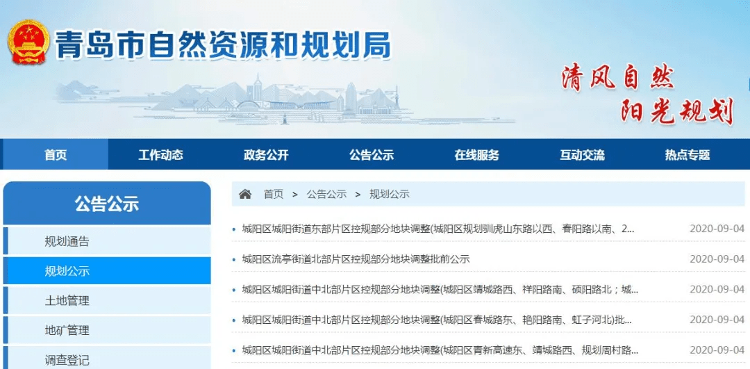 寧安最新招工信息網——職業(yè)發(fā)展的首選平臺