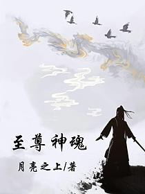 禹?xiàng)魃裥斪钚抡鹿?jié)，探尋神秘力量的巔峰之旅