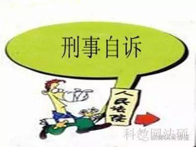 最新福鼎一期老賴名單公布，失信行為的警示與反思
