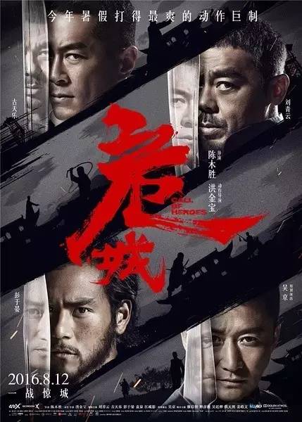 萬達上映的最新電影，引領電影風潮的新篇章
