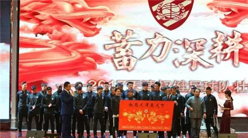 揭秘權(quán)健集團最新動態(tài)，2017年發(fā)展展望