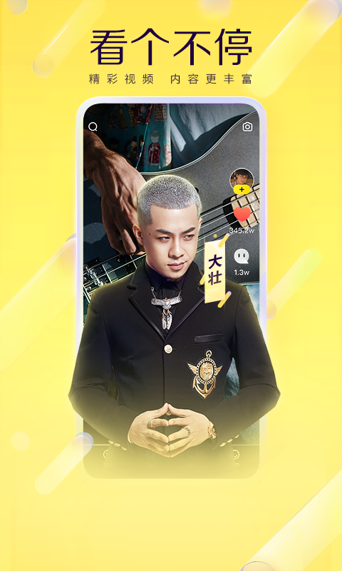 淮秀幫吧最新yy文，探索與發(fā)現(xiàn)的時代魅力